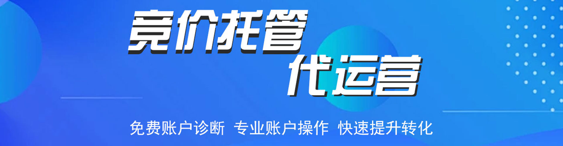 信州百度推广