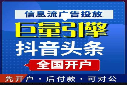 百度竞价代运营助力中小企业突破
