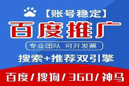 案例展示：SEM助力中小企业拓展市场