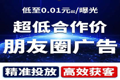 百度竞价推广运营实战技巧：精准定位目标客户群体